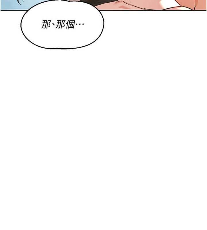 熟女交换计画第68話-無情調教處女