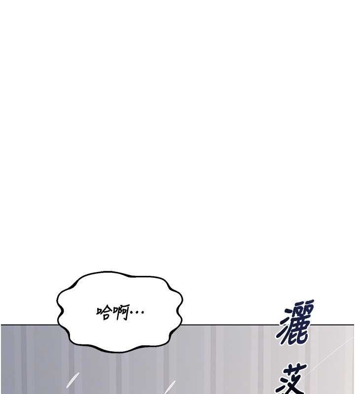熟女交换计画第68話-無情調教處女