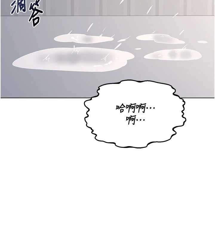 熟女交换计画第68話-無情調教處女