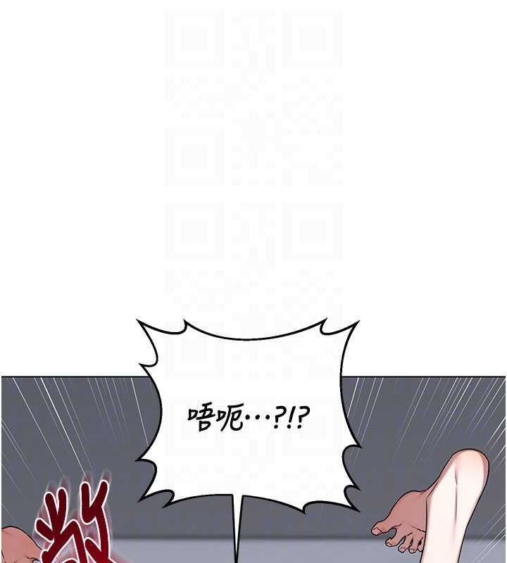 熟女交换计画第68話-無情調教處女