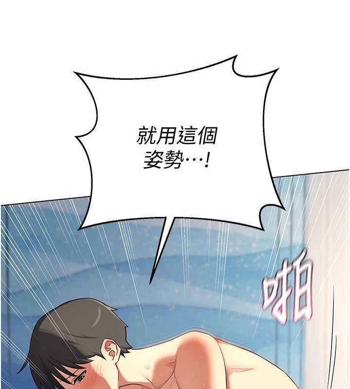 熟女交换计画第68話-無情調教處女