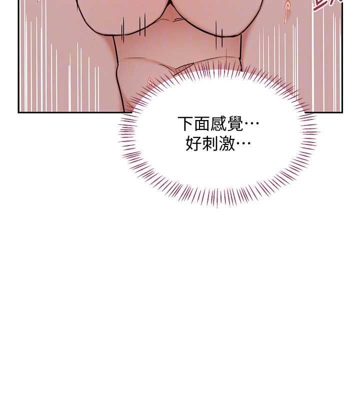 熟女交换计画第68話-無情調教處女
