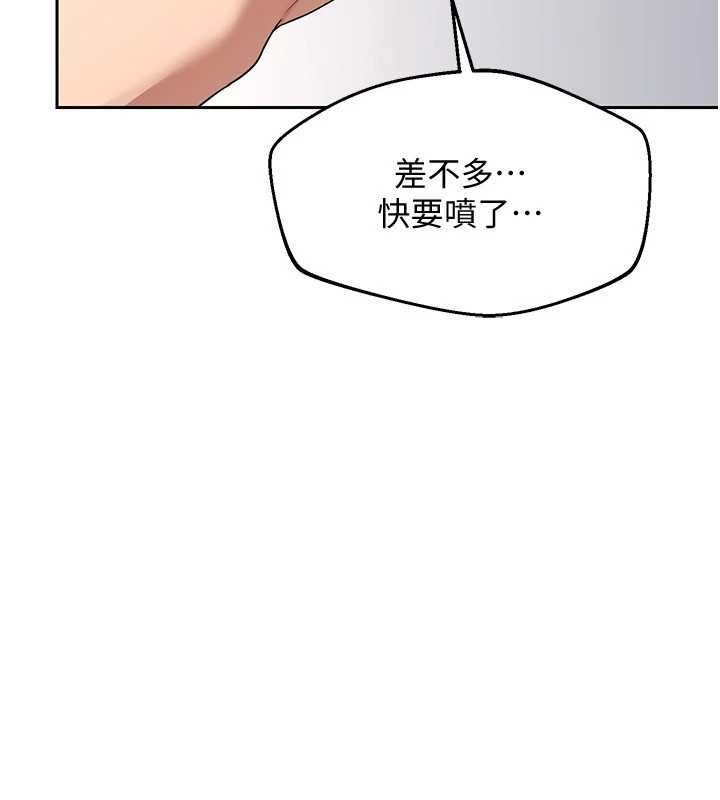 熟女交换计画第68話-無情調教處女
