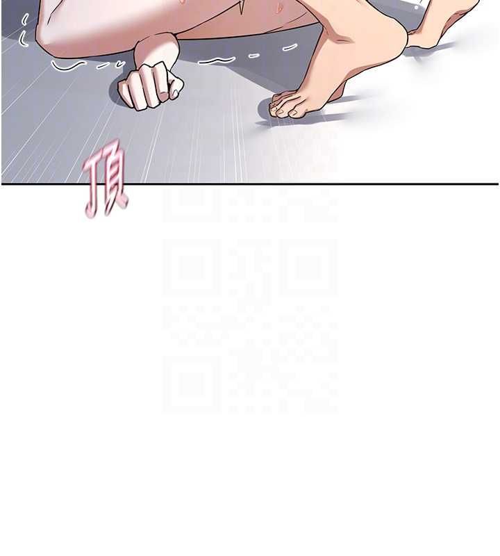 熟女交换计画第68話-無情調教處女