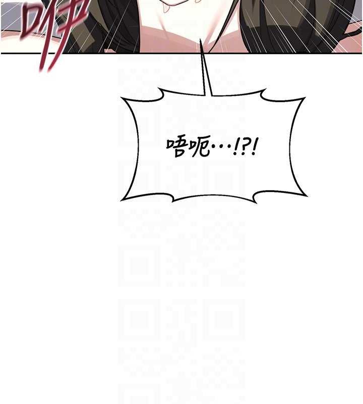 熟女交换计画第68話-無情調教處女