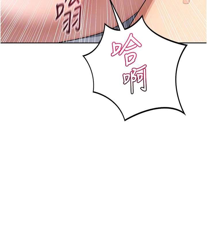 熟女交换计画第68話-無情調教處女