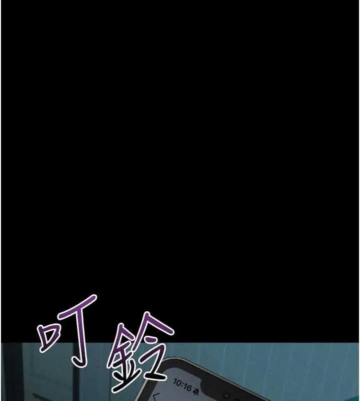 墮落物語2第54話-和老公離婚的原因