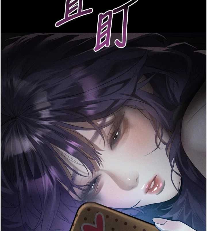 堕落物语2第54話-和老公離婚的原因
