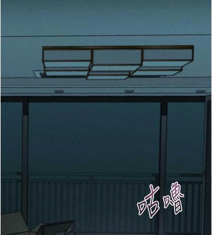 墮落物語2第54話-和老公離婚的原因