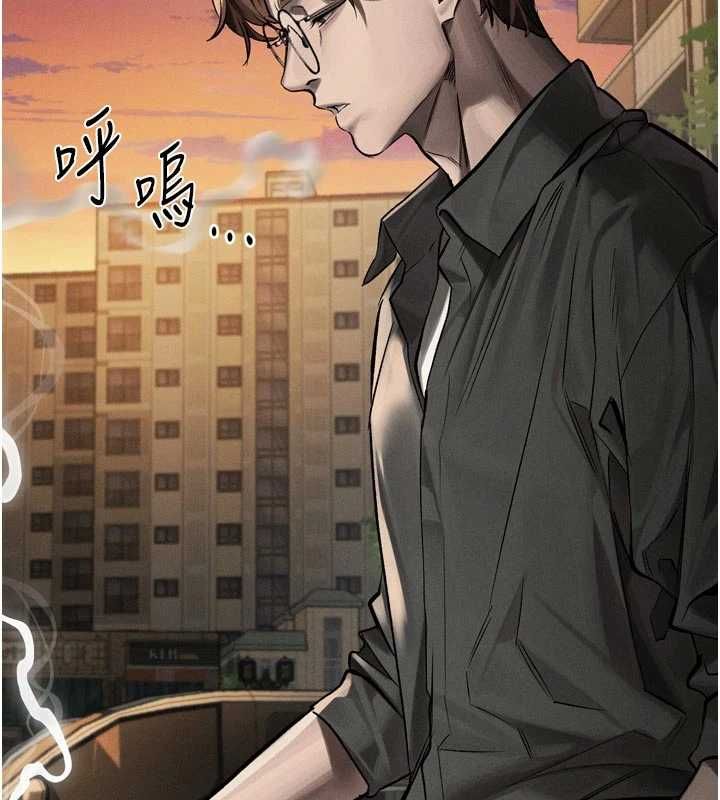 堕落物语2第54話-和老公離婚的原因