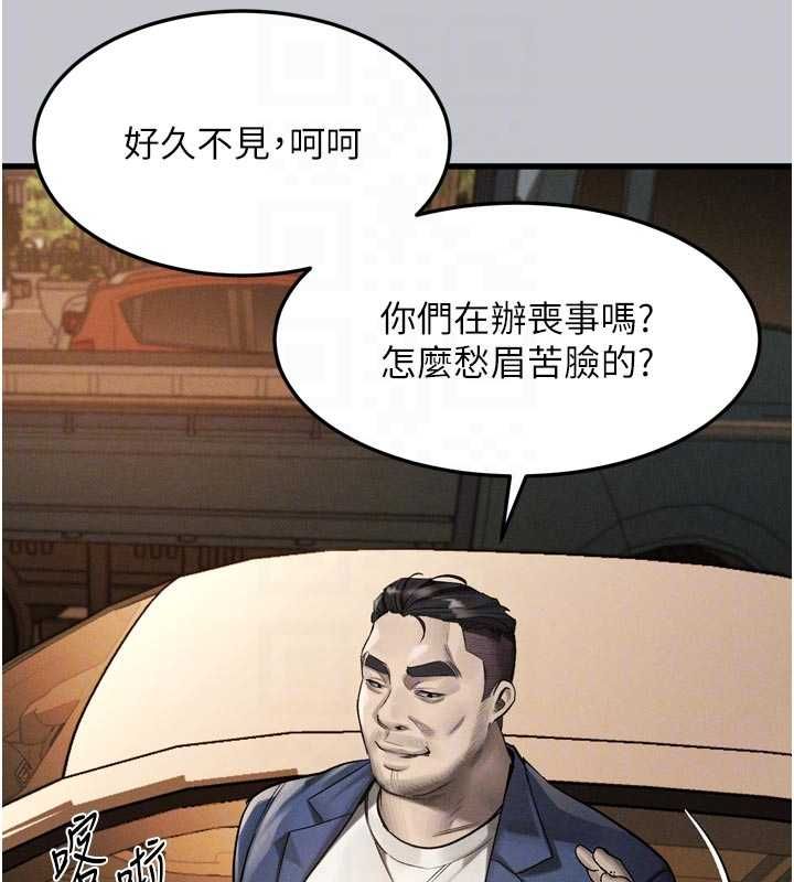 堕落物语2第54話-和老公離婚的原因
