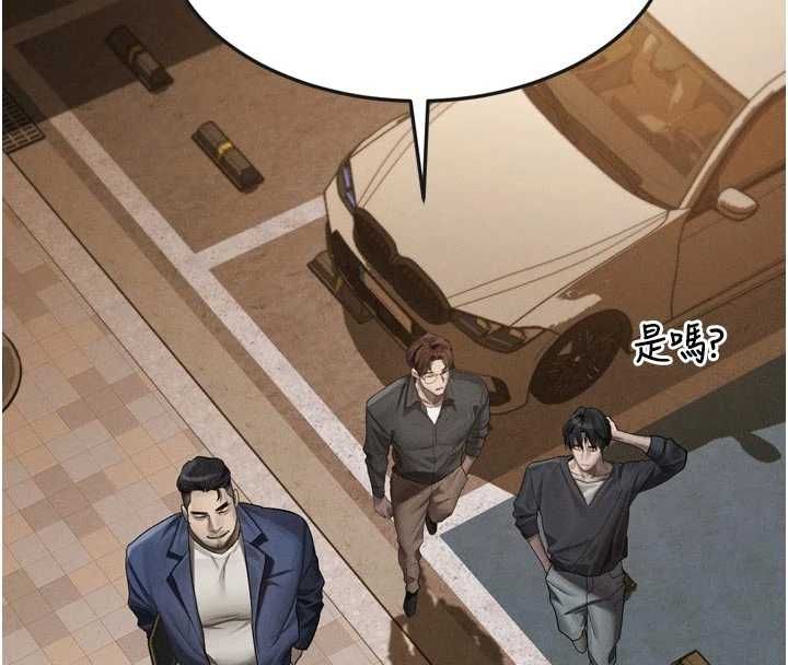 堕落物语2第54話-和老公離婚的原因