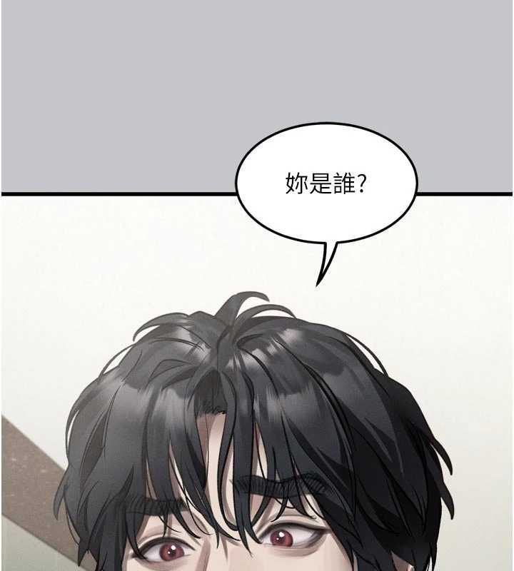 堕落物语2第54話-和老公離婚的原因