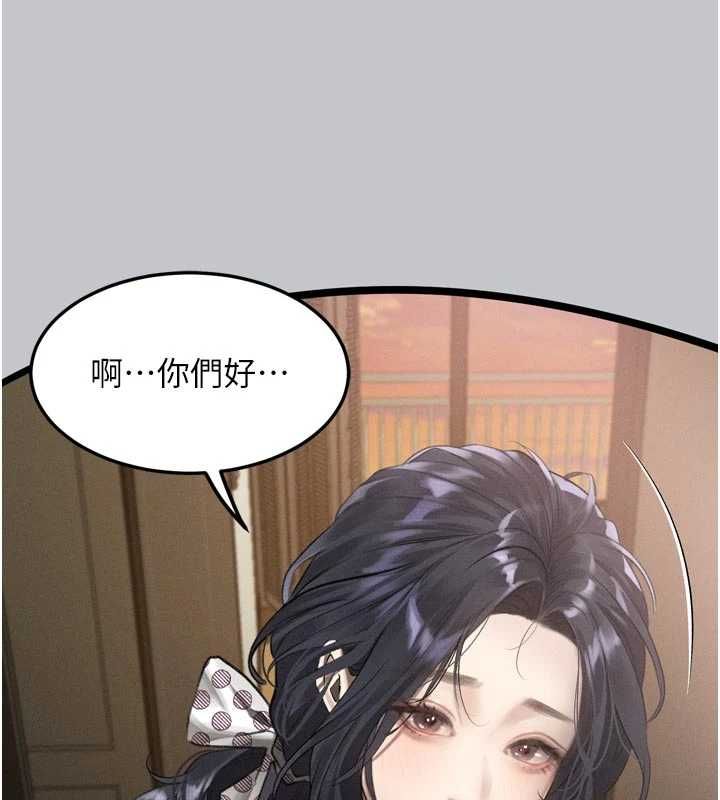 堕落物语2第54話-和老公離婚的原因