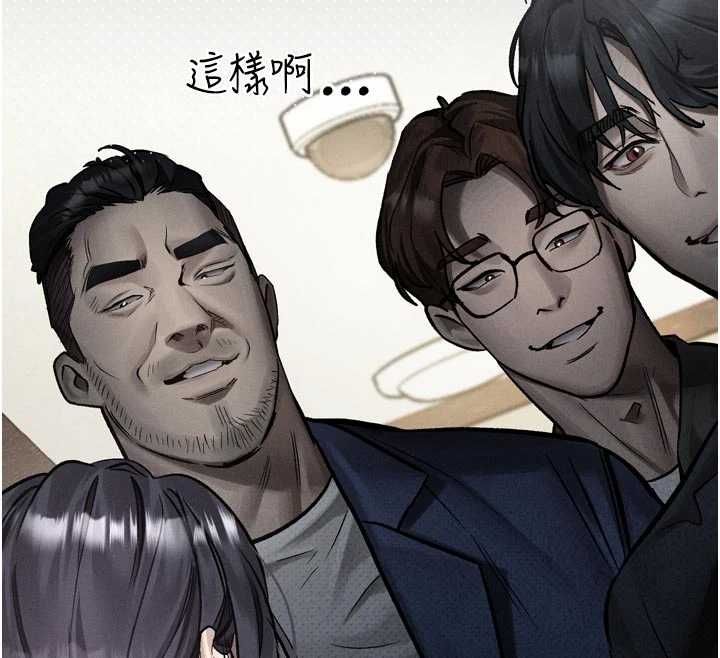 堕落物语2第54話-和老公離婚的原因