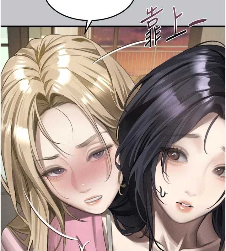 堕落物语2第54話-和老公離婚的原因