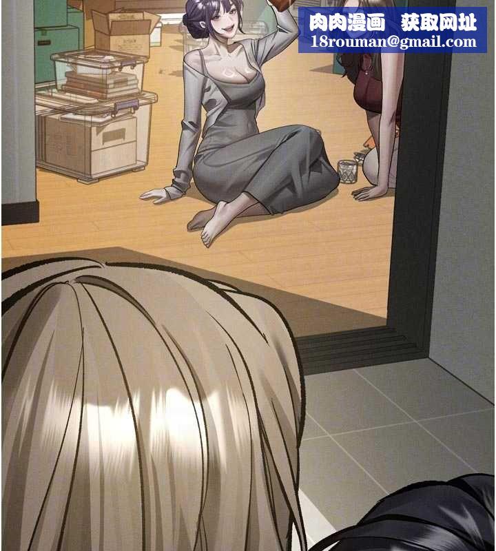 堕落物语2第54話-和老公離婚的原因