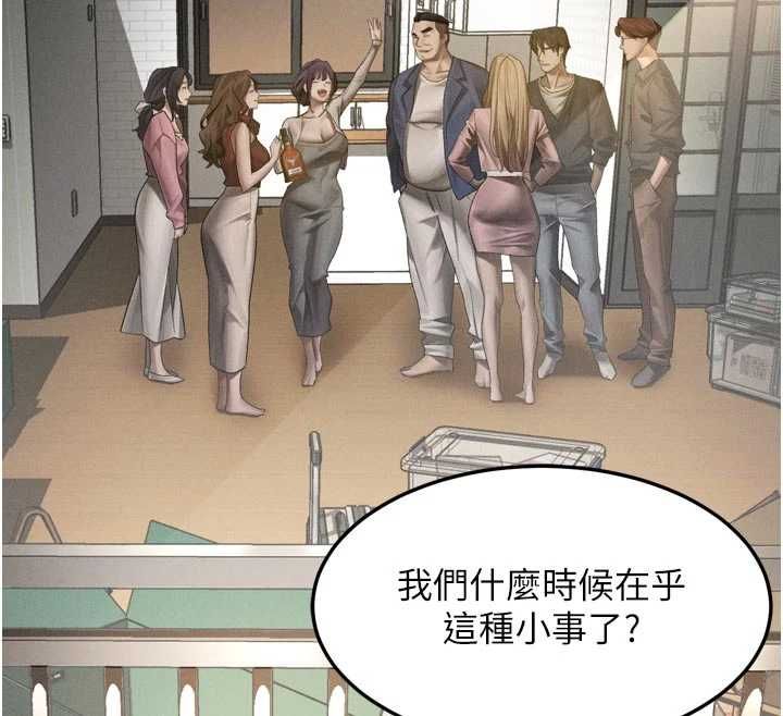 堕落物语2第54話-和老公離婚的原因
