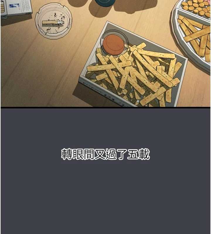 堕落物语2第54話-和老公離婚的原因