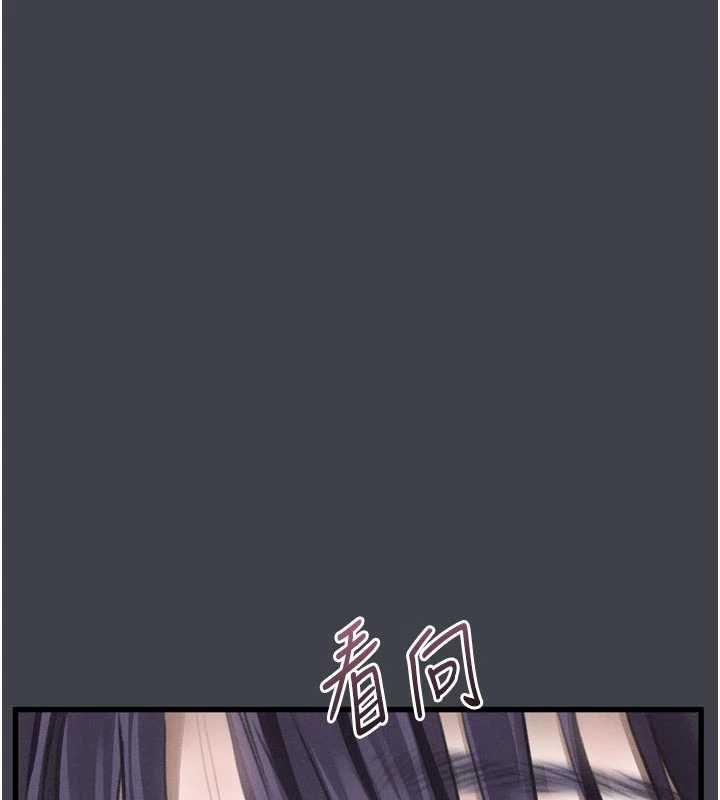 堕落物语2第54話-和老公離婚的原因