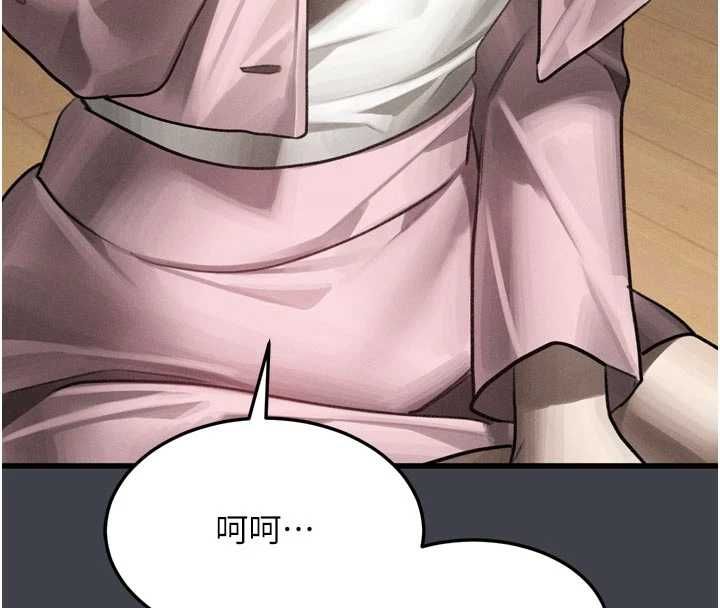 堕落物语2第54話-和老公離婚的原因