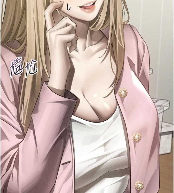 堕落物语2第54話-和老公離婚的原因