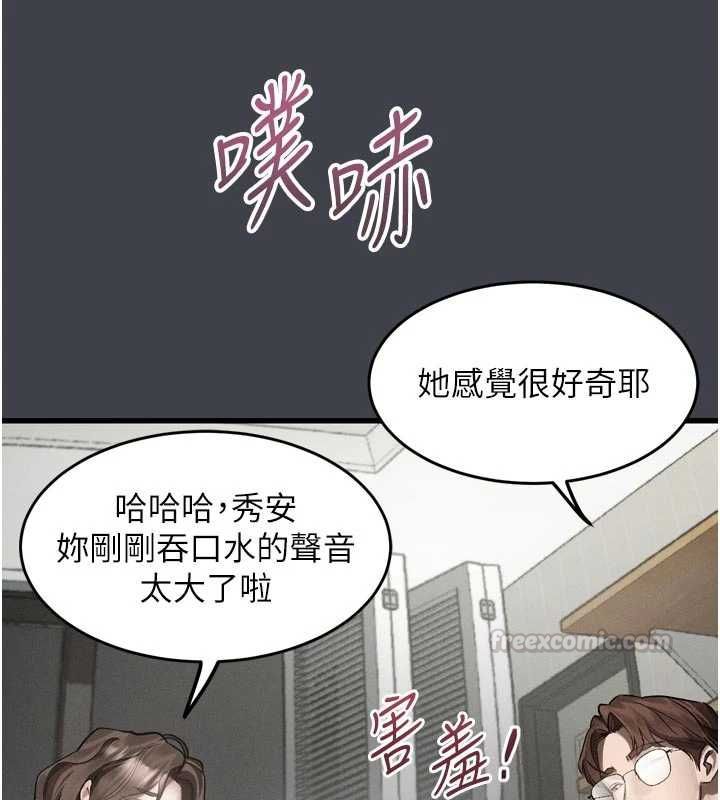 堕落物语2第54話-和老公離婚的原因