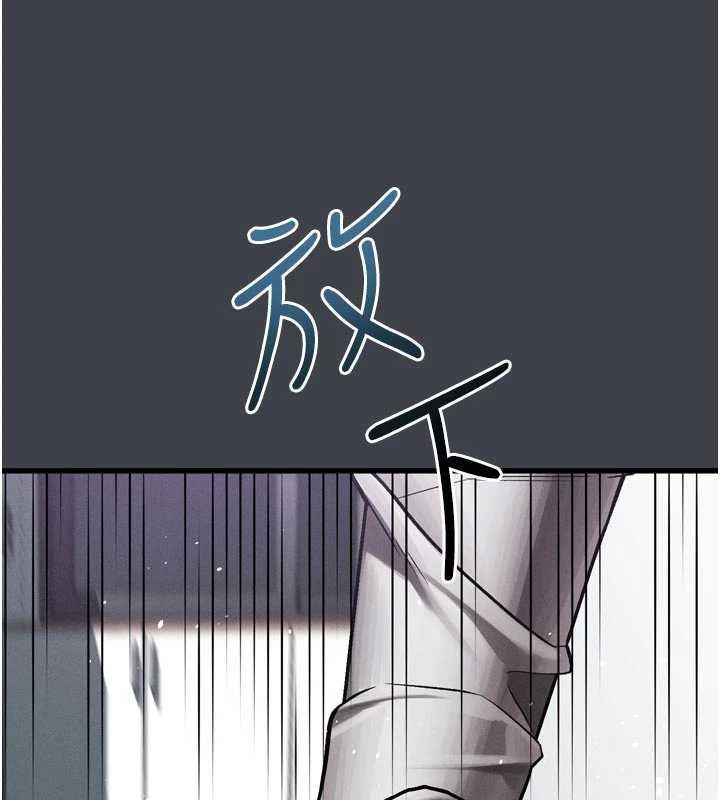堕落物语2第54話-和老公離婚的原因