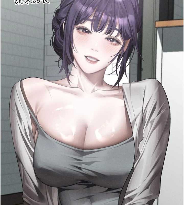 堕落物语2第54話-和老公離婚的原因