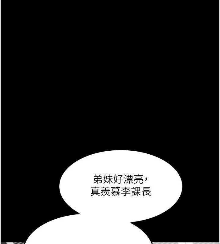 堕落物语2第54話-和老公離婚的原因