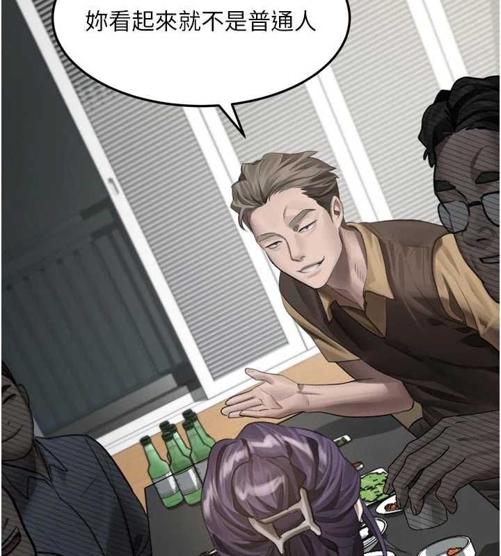 堕落物语2第54話-和老公離婚的原因