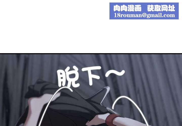 危险同学会第115話