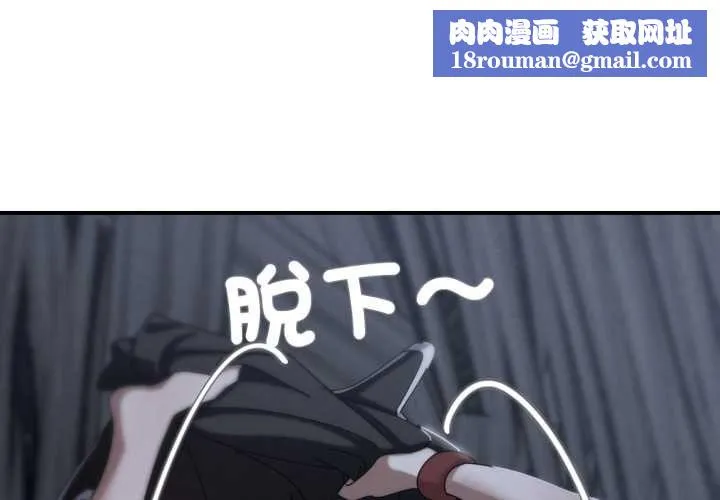危险同学会第115話