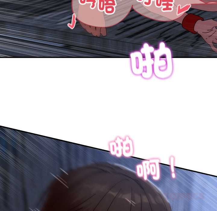 危险同学会第115話