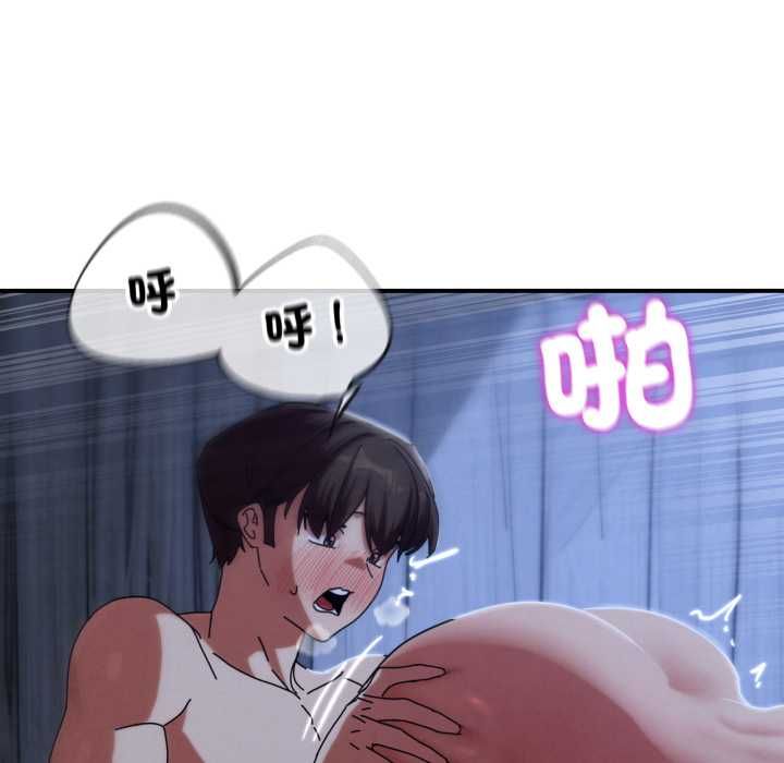 危险同学会第115話