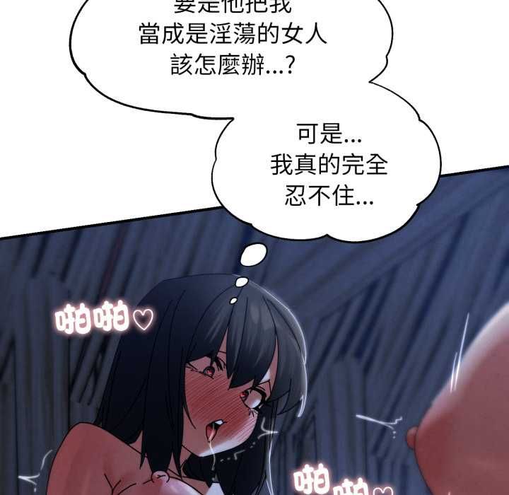 危险同学会第115話