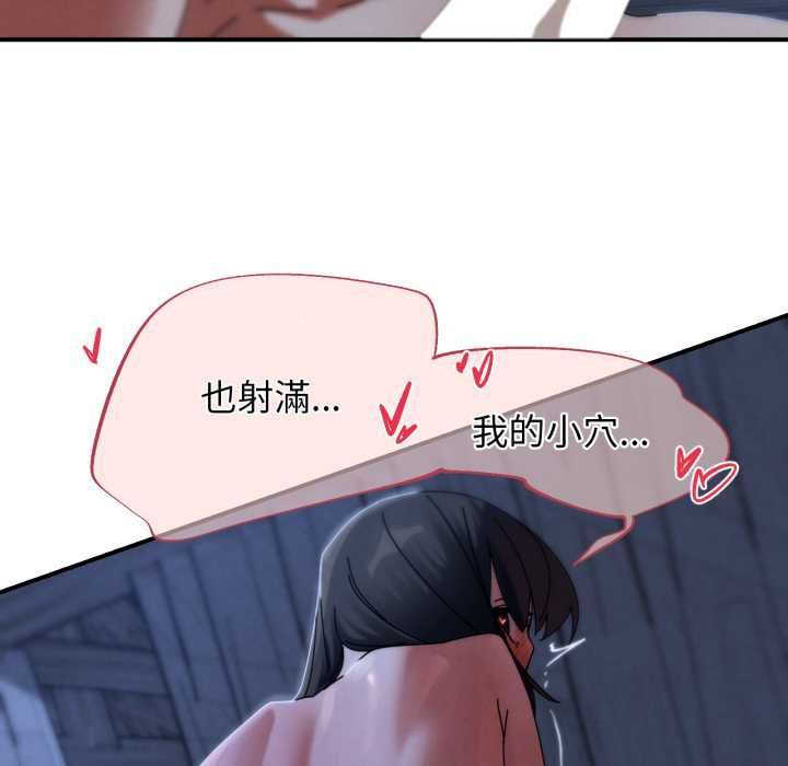 危险同学会第115話