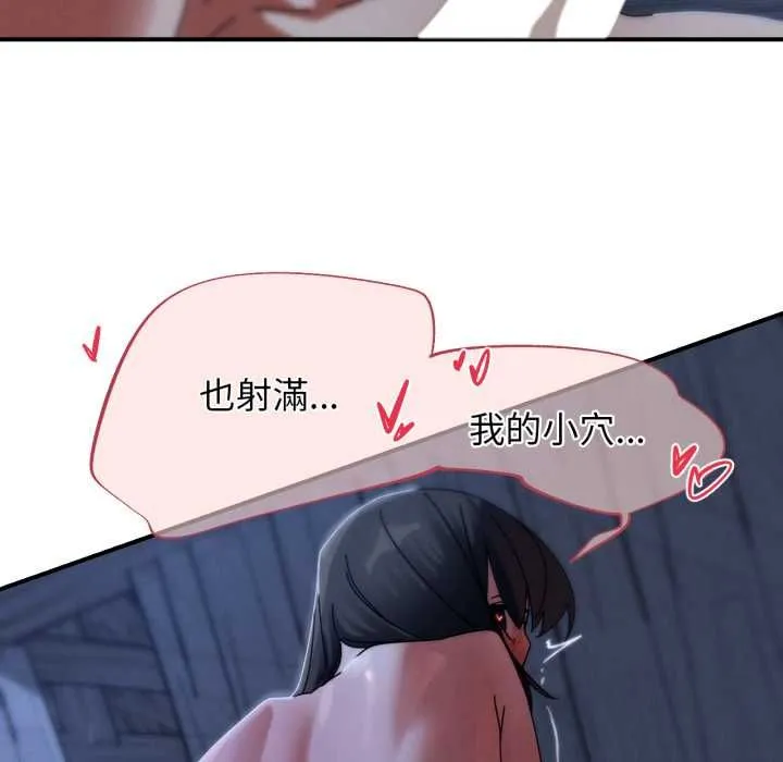 危险同学会第115話