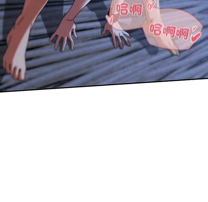 危险同学会第115話
