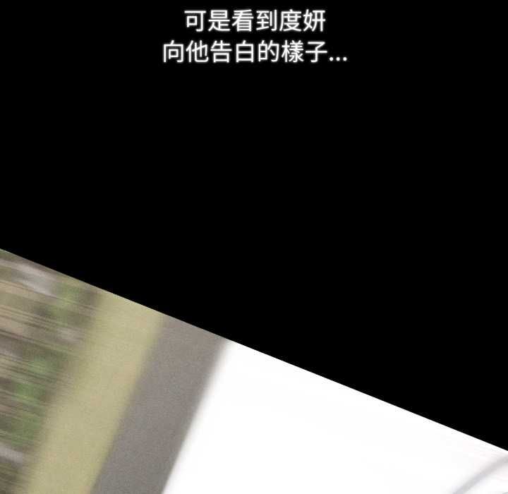 危险同学会第115話