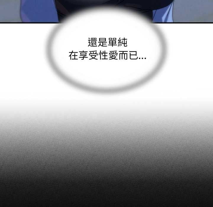 危险同学会第115話