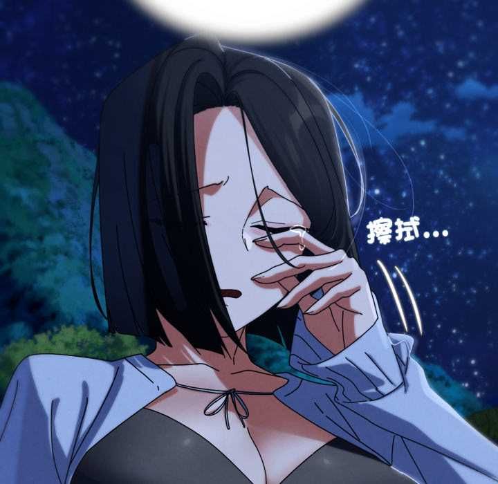 危险同学会第115話