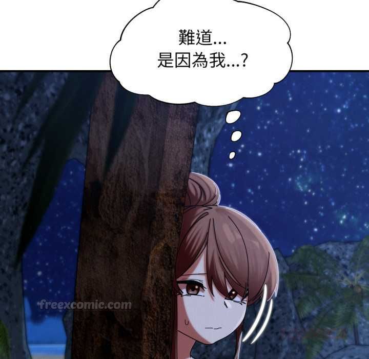 危险同学会第115話