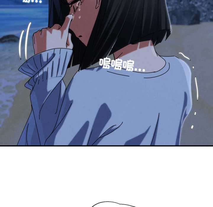 危险同学会第115話