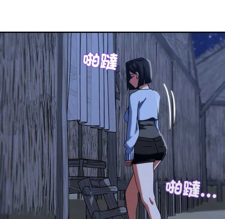 危险同学会第115話