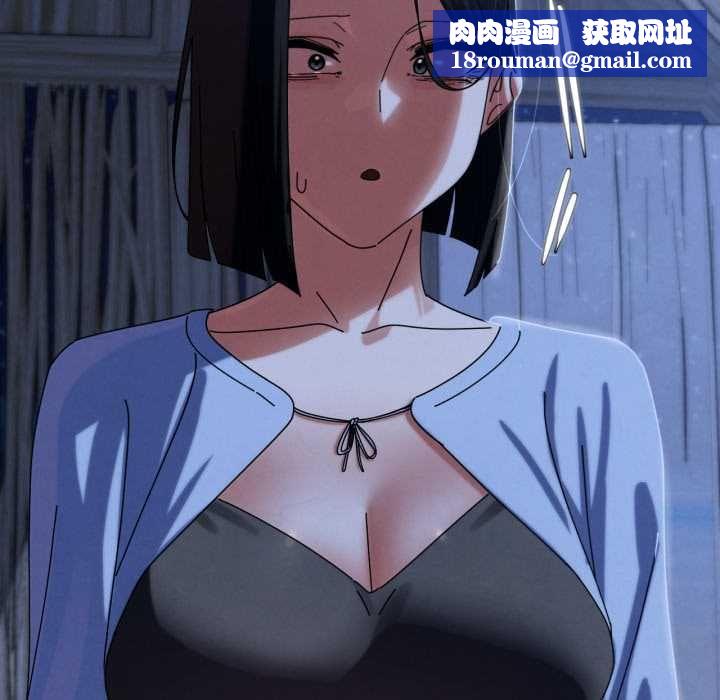 危险同学会第115話