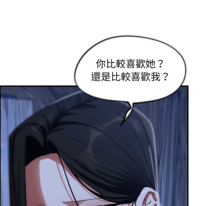 危险同学会第115話