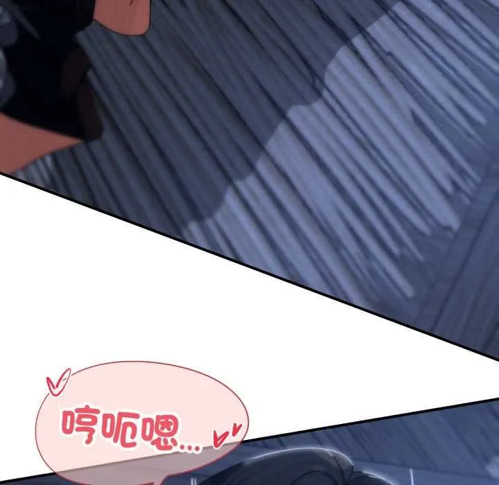 危险同学会第115話