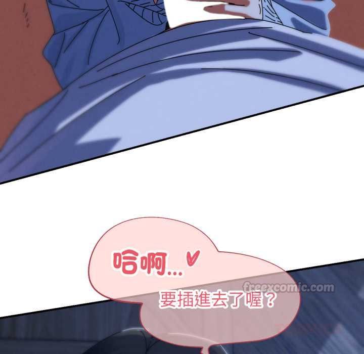 危险同学会第115話