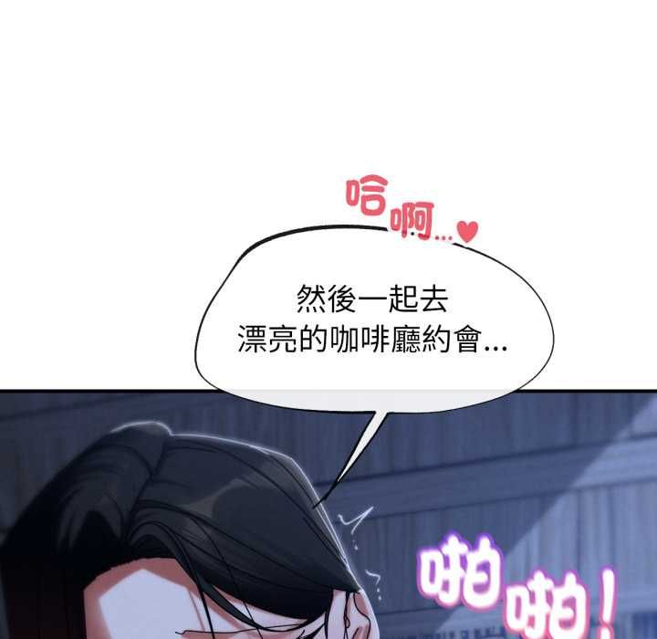 危险同学会第115話